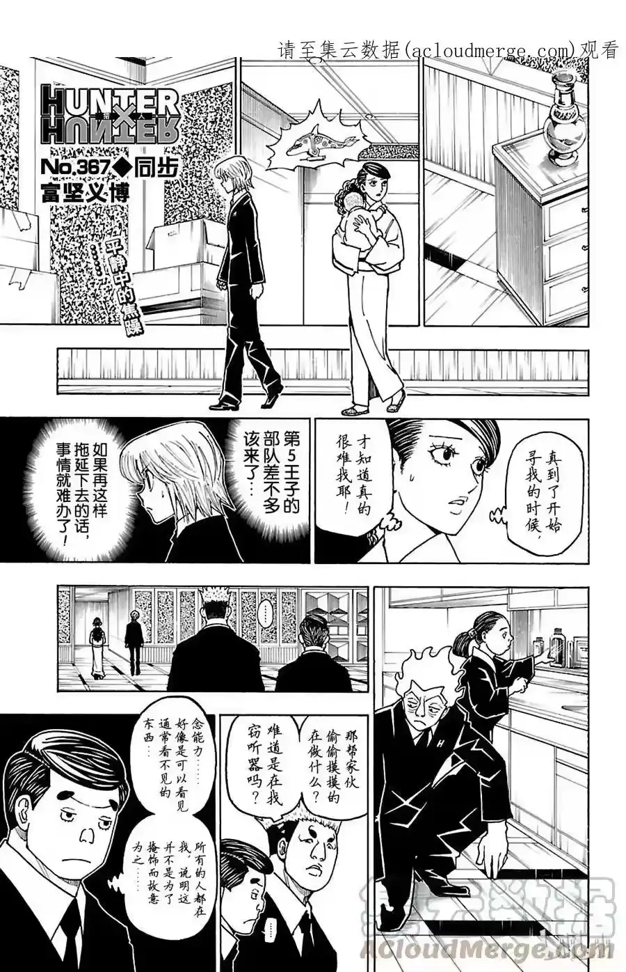 第1页