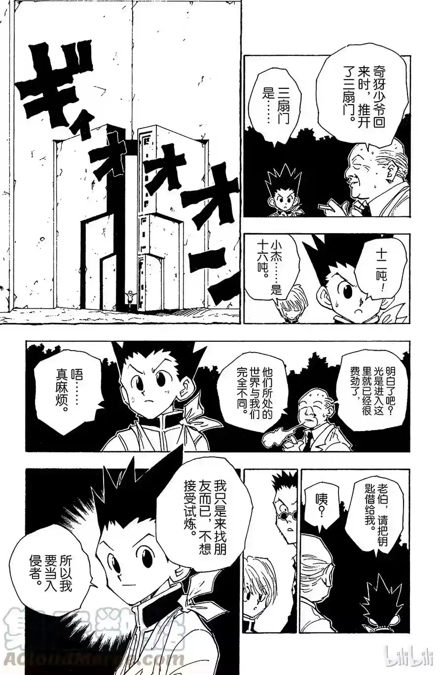 第19页