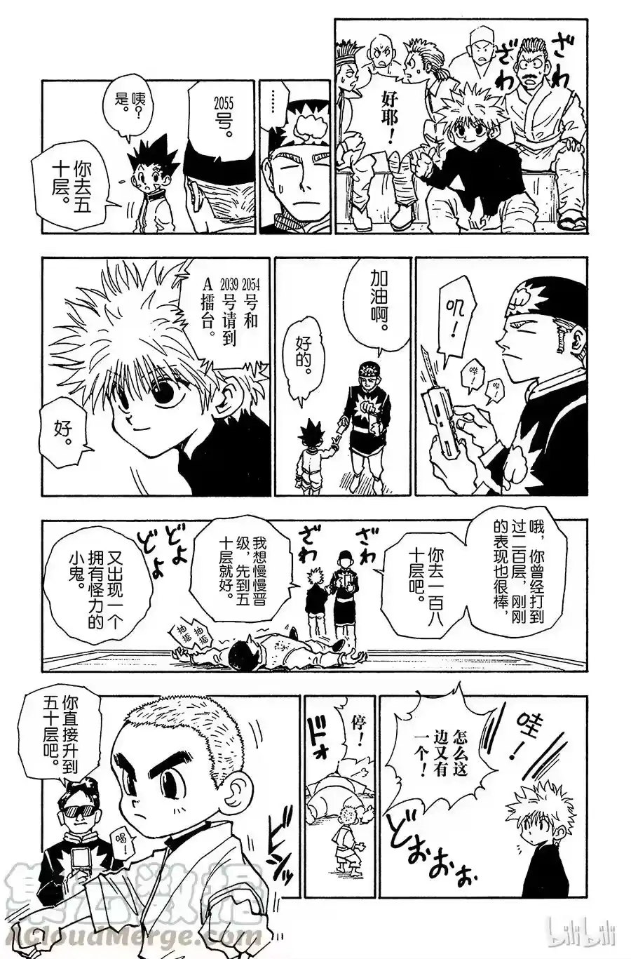第19页