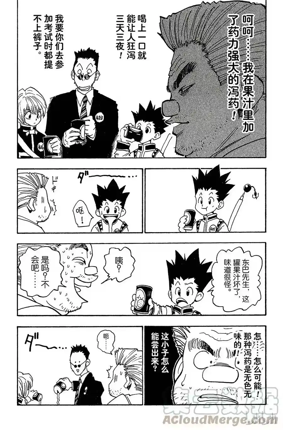 第19页