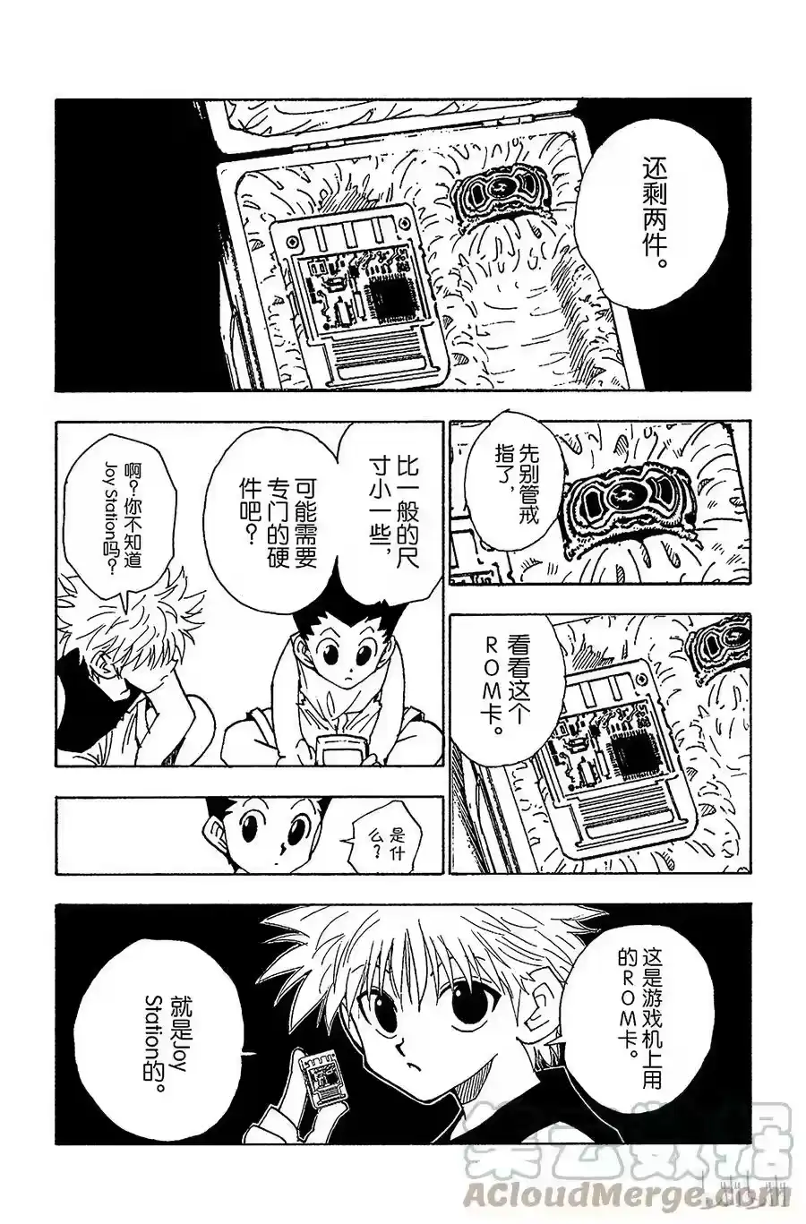 第19页