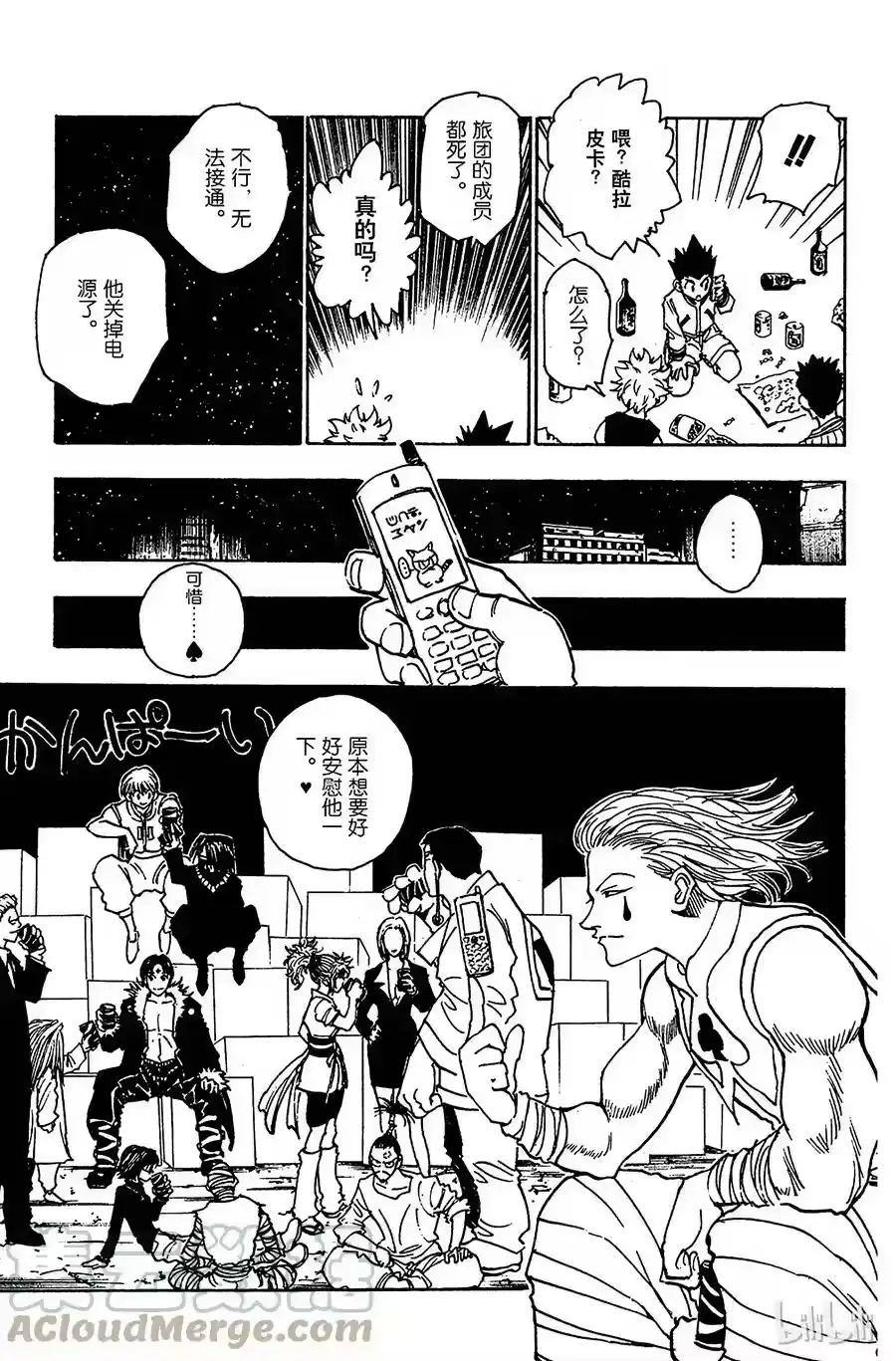 第19页