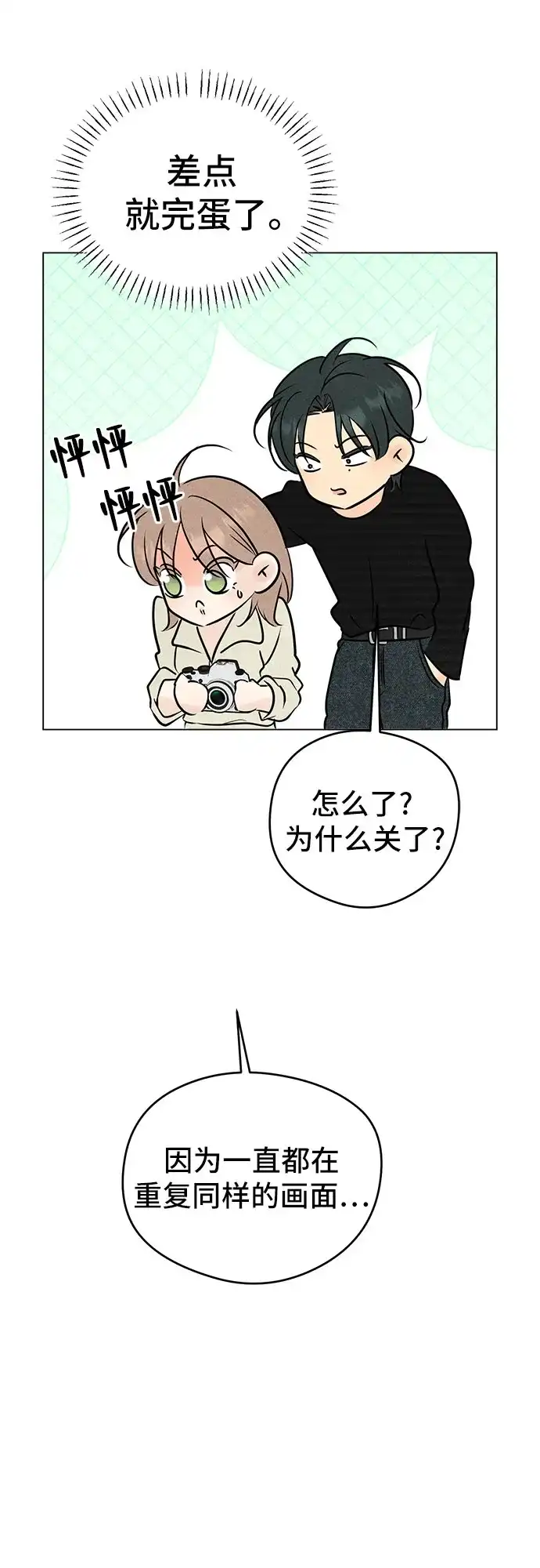 第61页