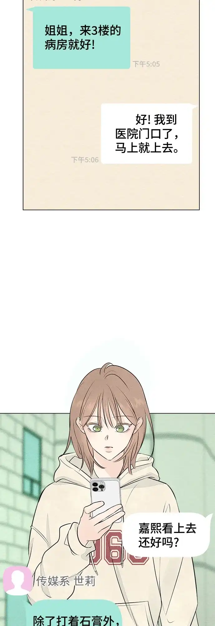 第107页