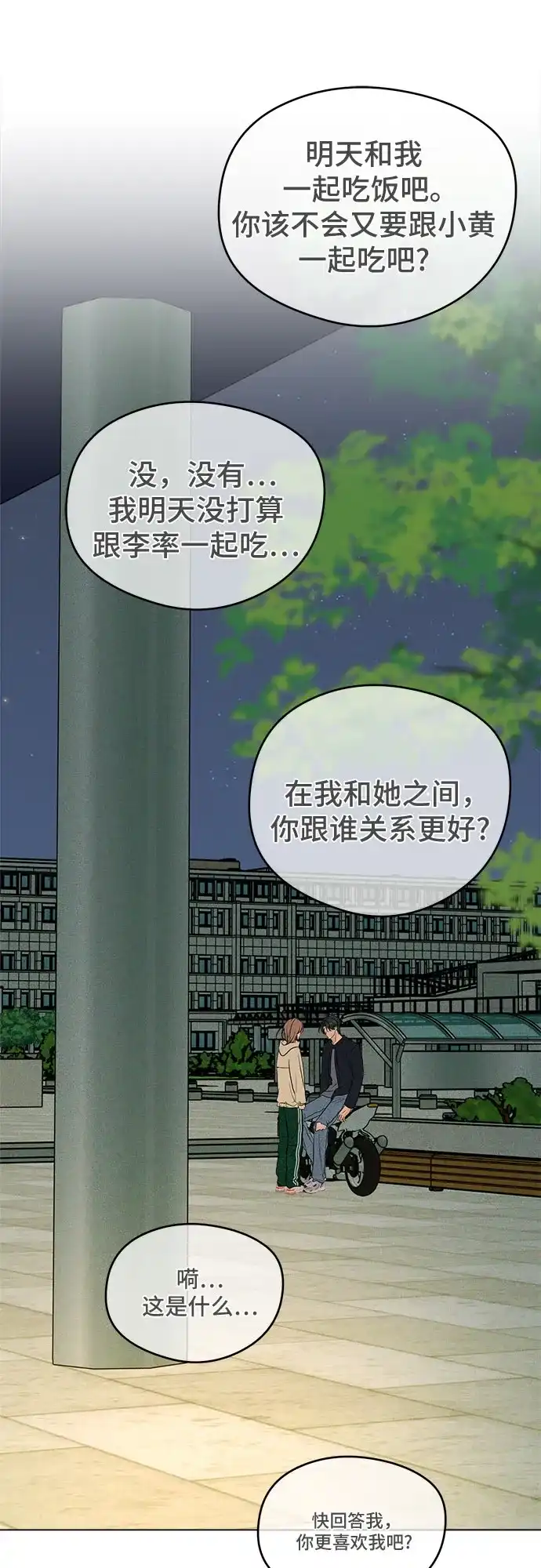 第105页