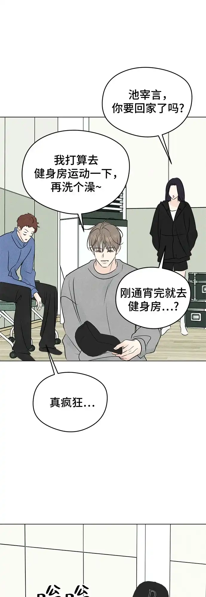 第110页