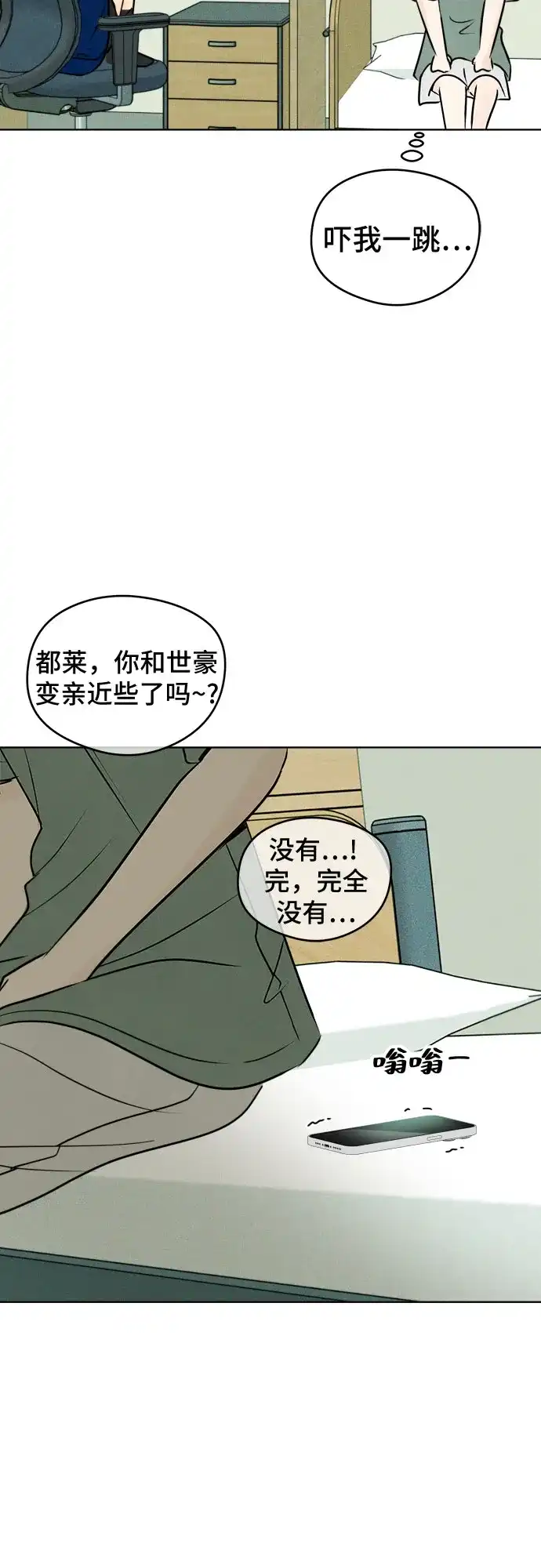 第138页