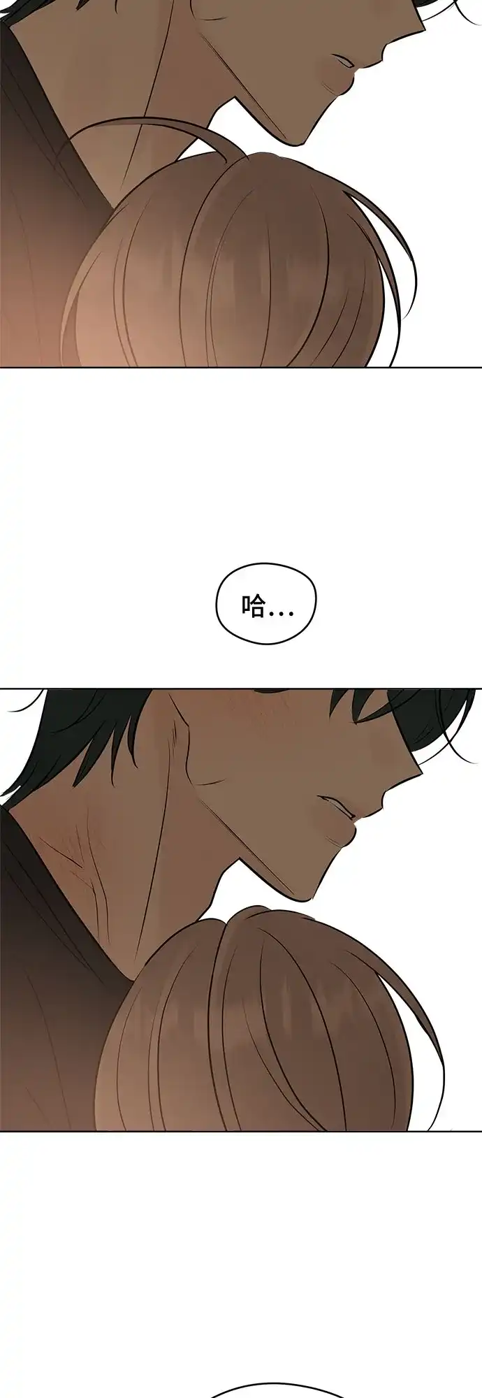 不良少年的失忆告白 第26话 第108页