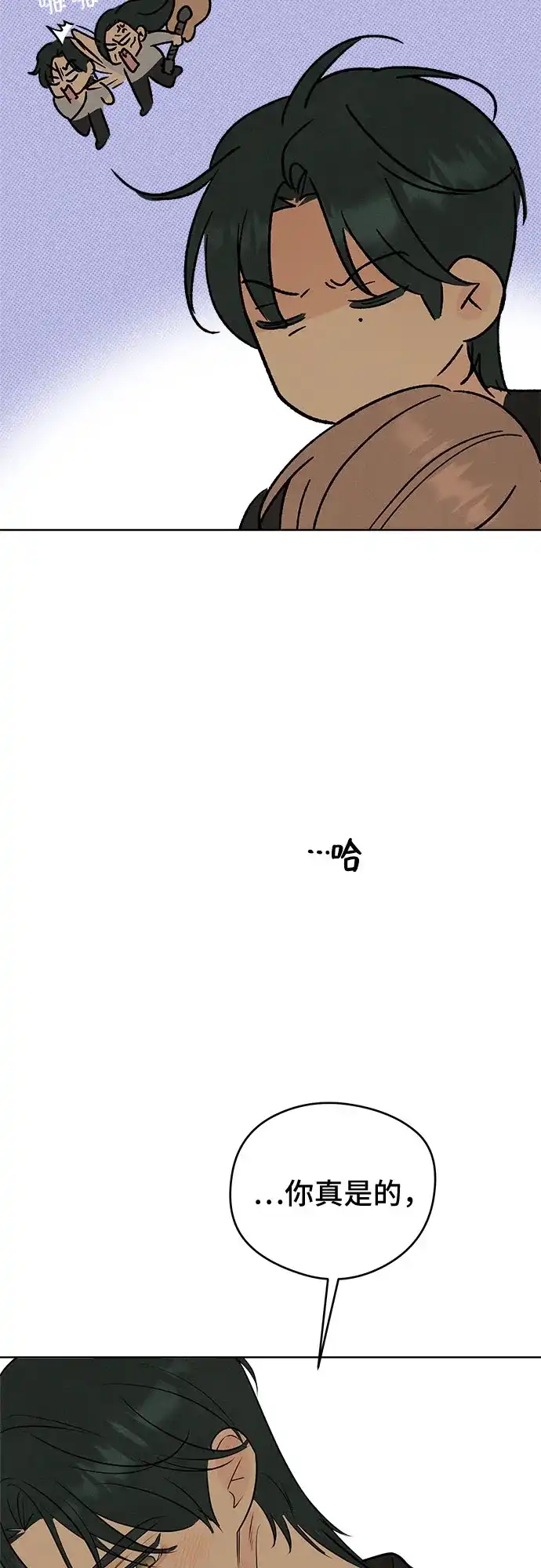 不良少年的失忆告白 第26话 第112页