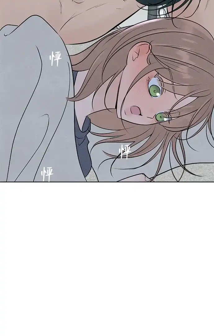 不良少年的失忆告白 第27话 第41页