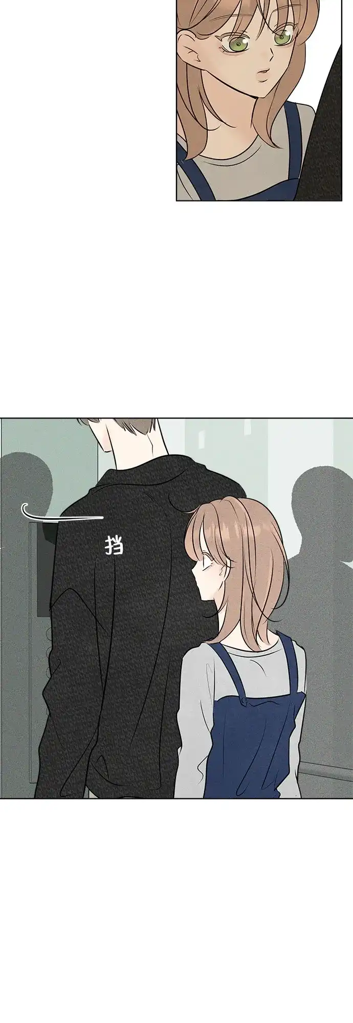 不良少年的失忆告白 第27话 第117页