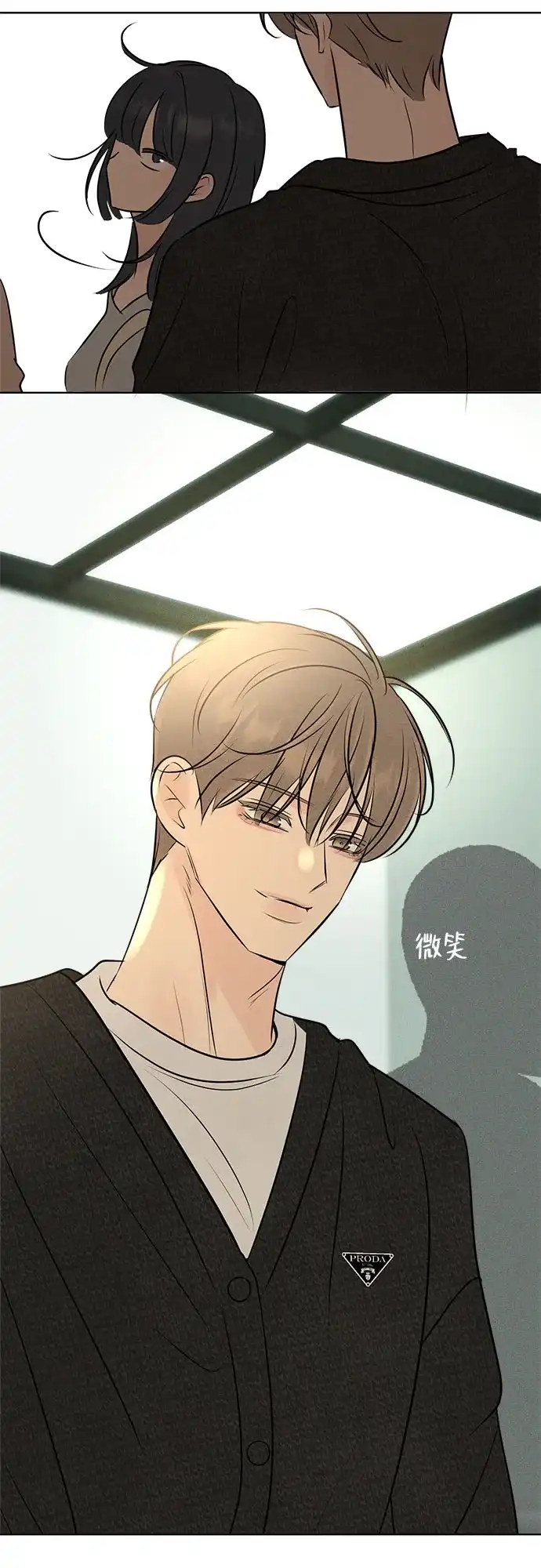 不良少年的失忆告白 第27话 第119页