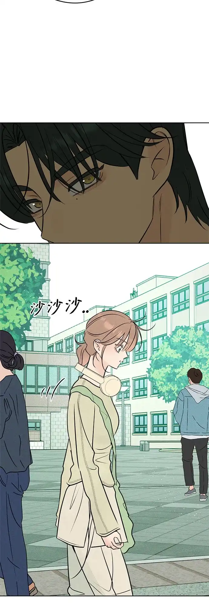 不良少年的失忆告白 第29话 第112页