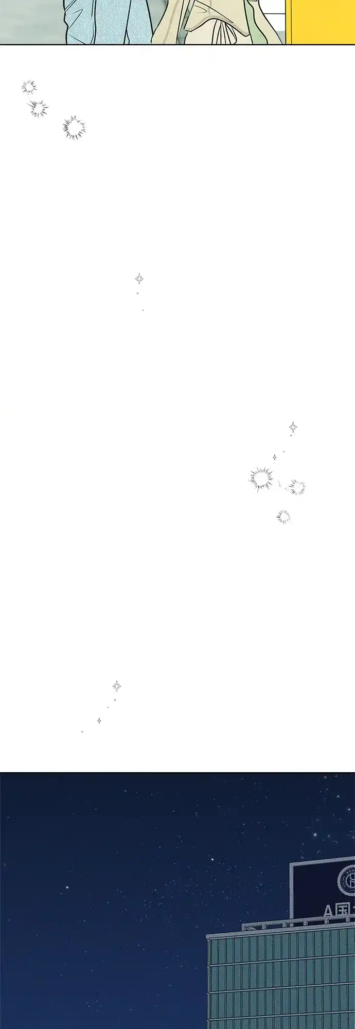 不良少年的失忆告白 第30话 第110页