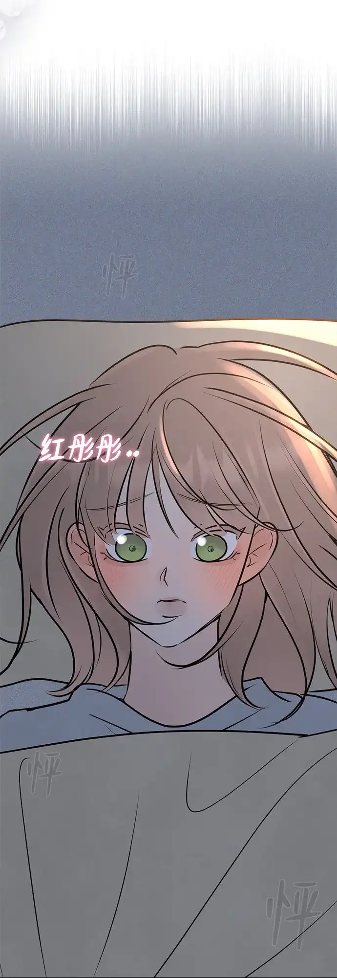 不良少年的失忆告白 第30话 第140页
