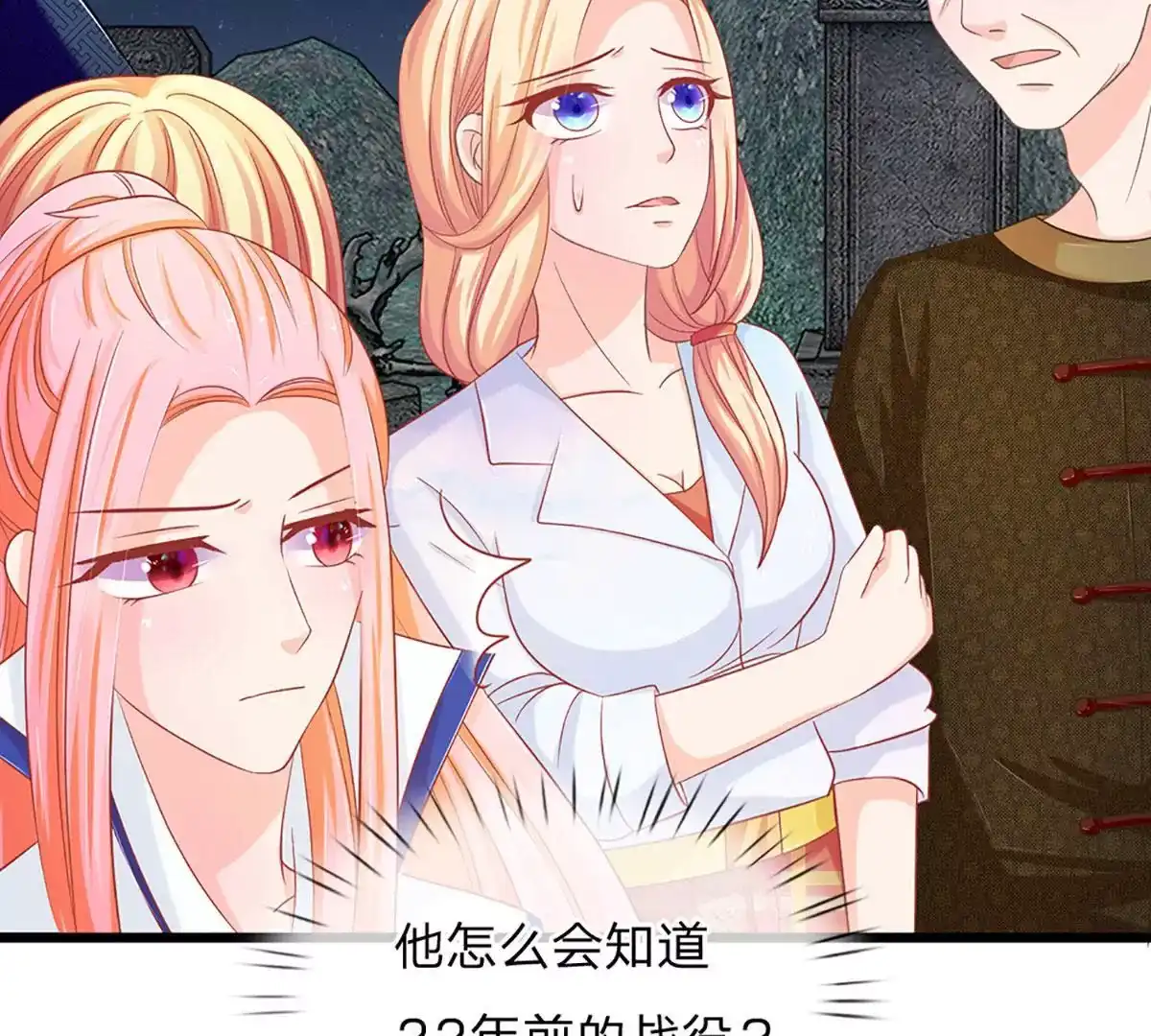 第39页