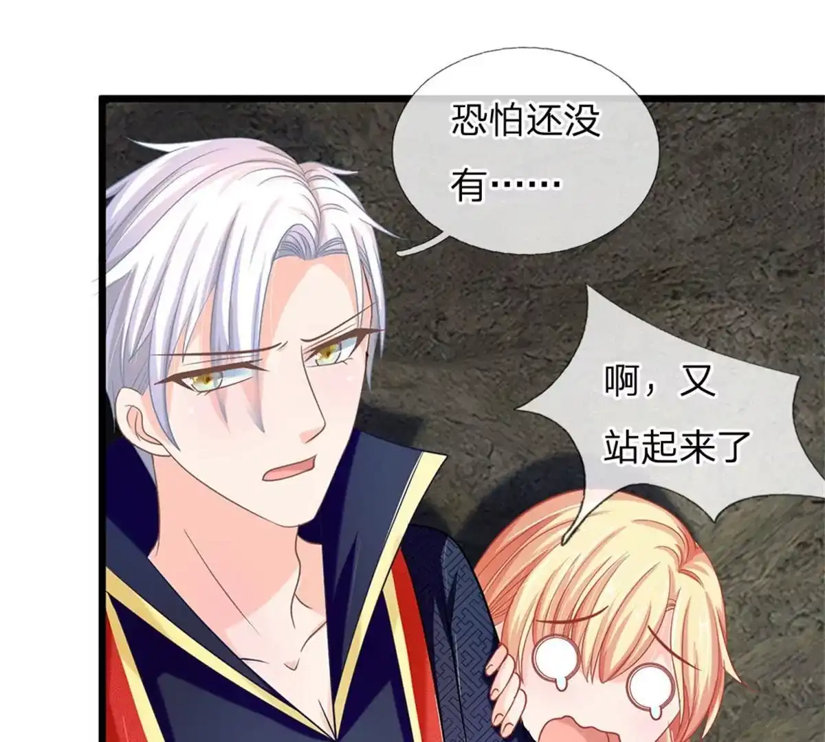 第45页