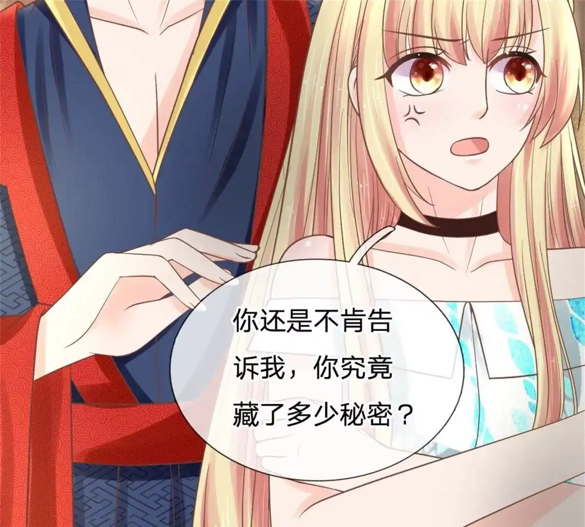 第60页