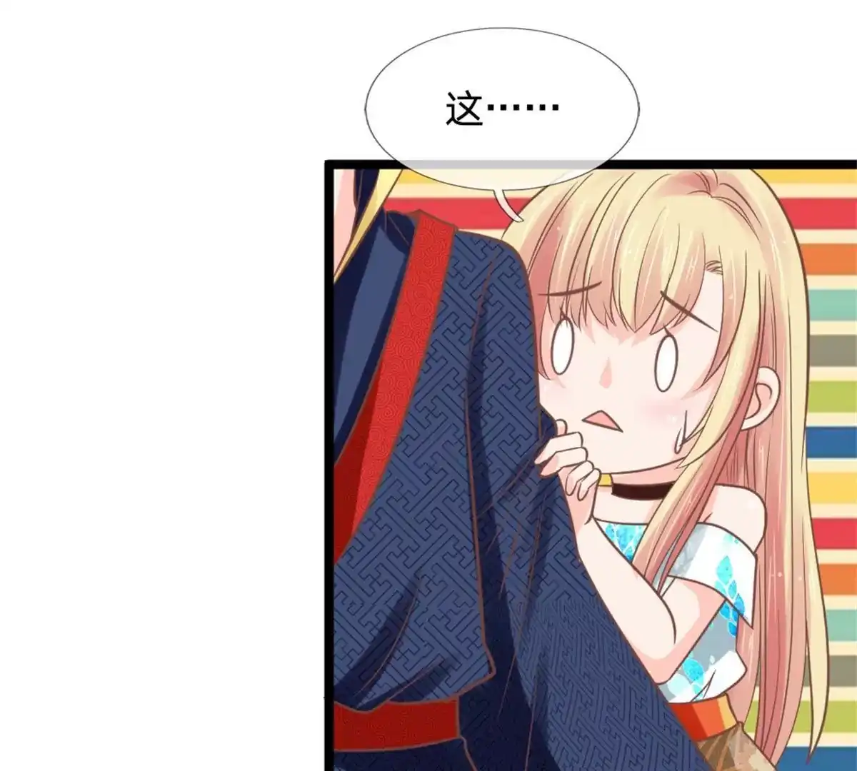 第78页