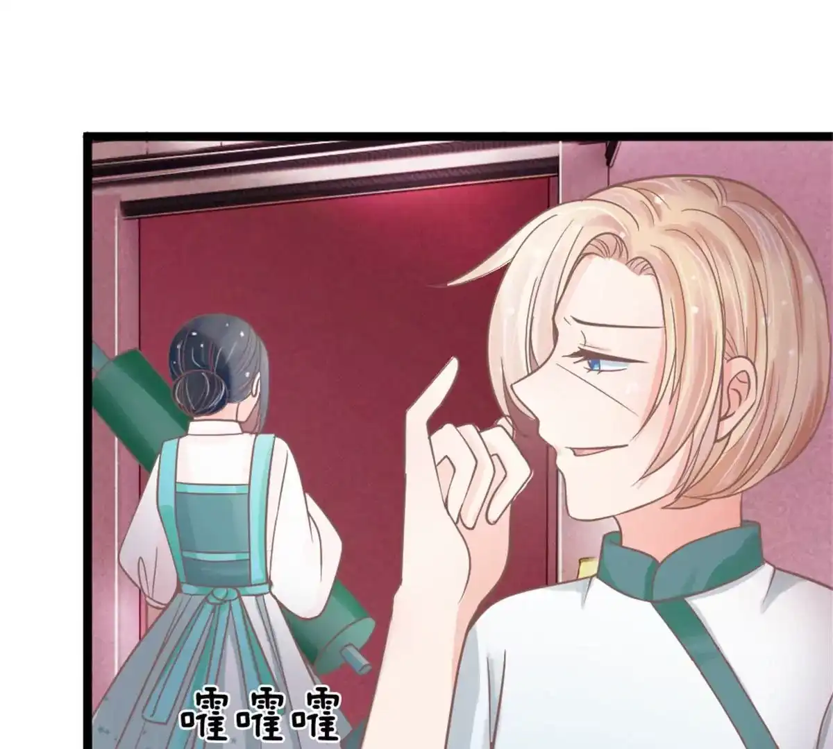 第68页