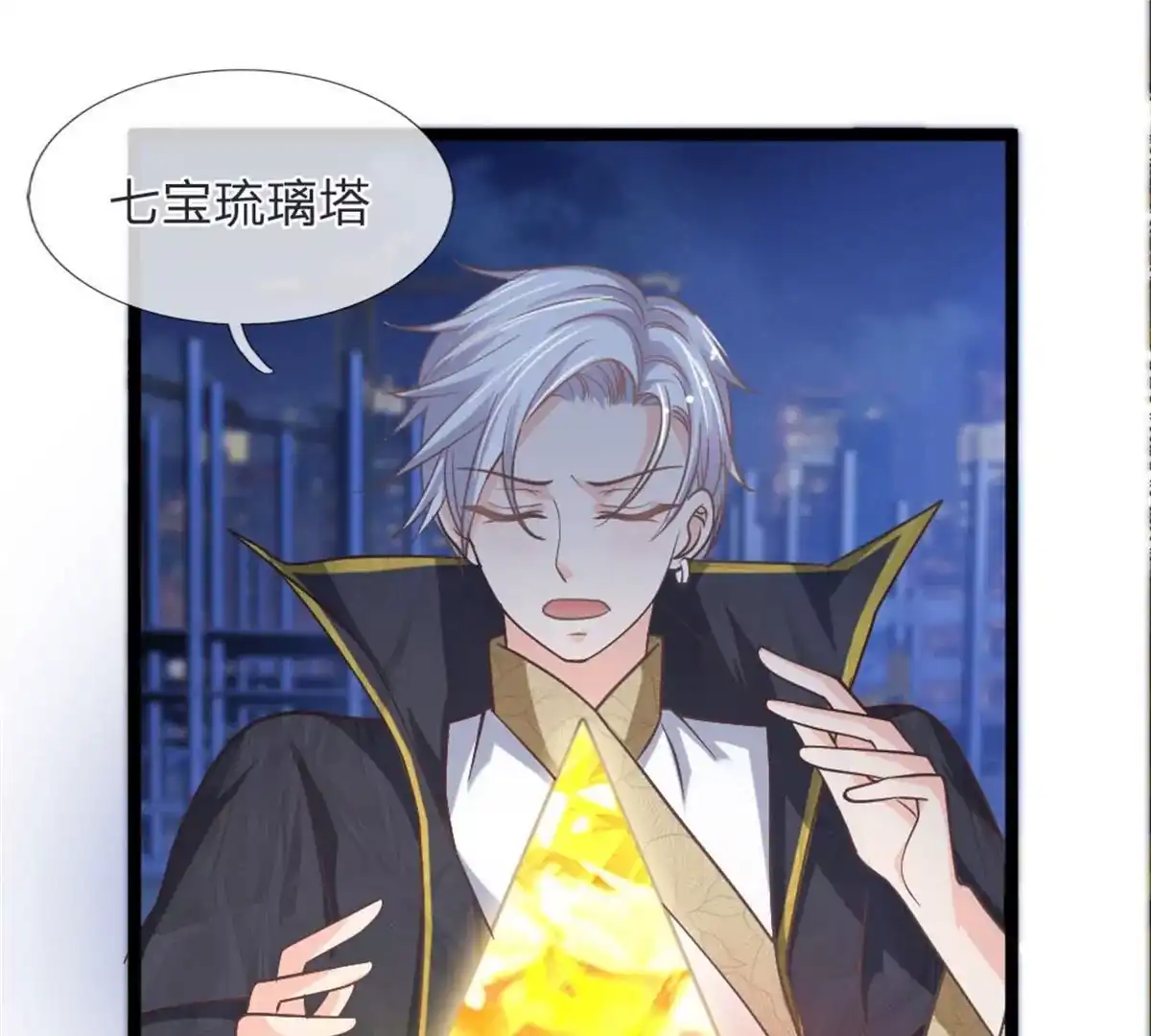 第64页