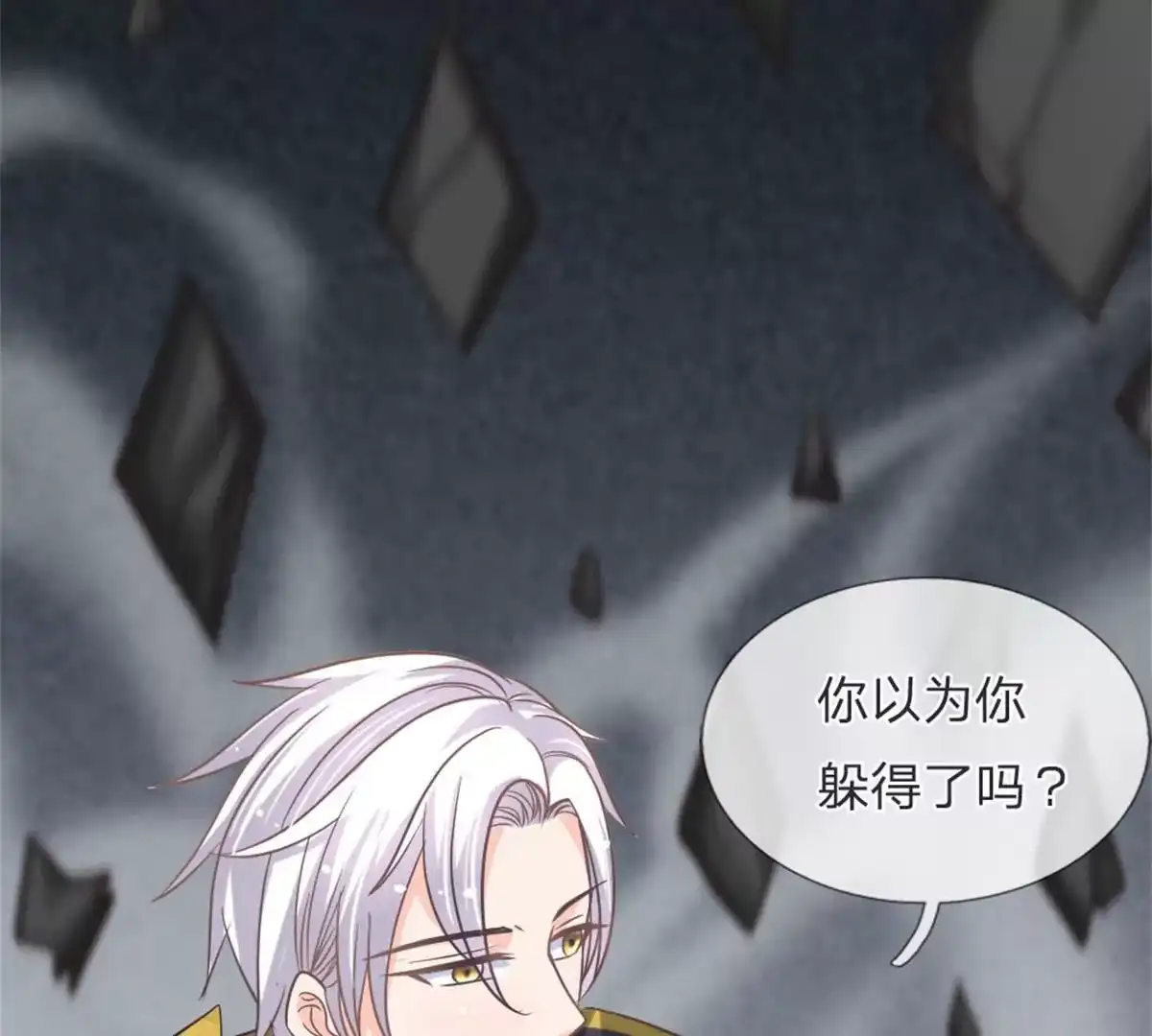 第70页