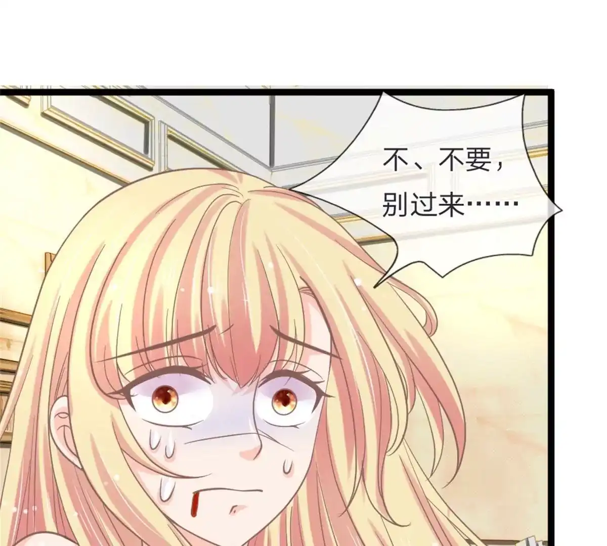 第68页