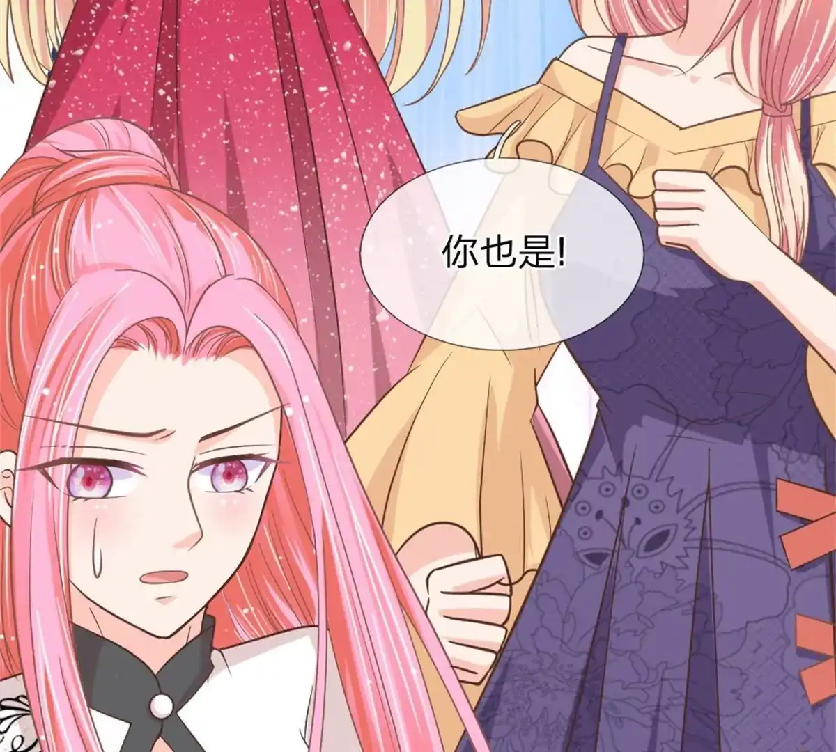 第67页