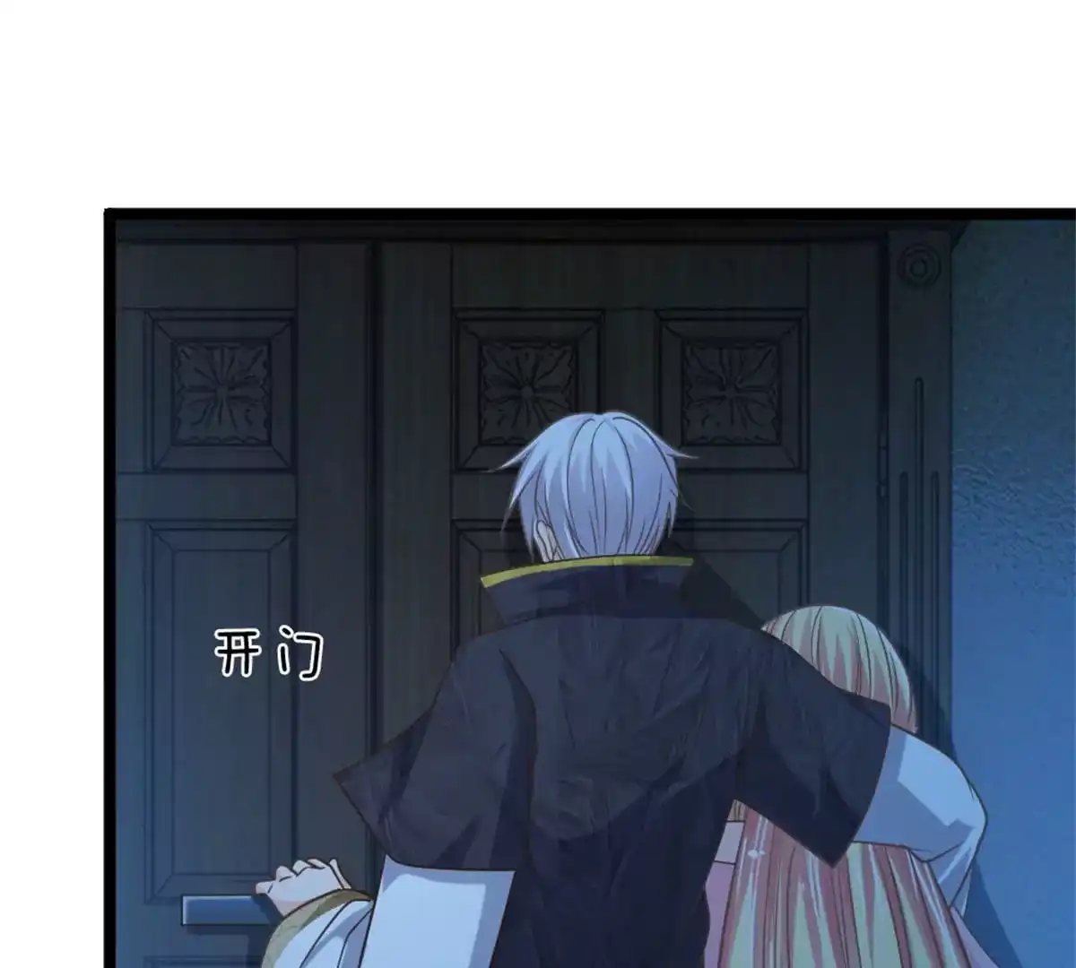第53页