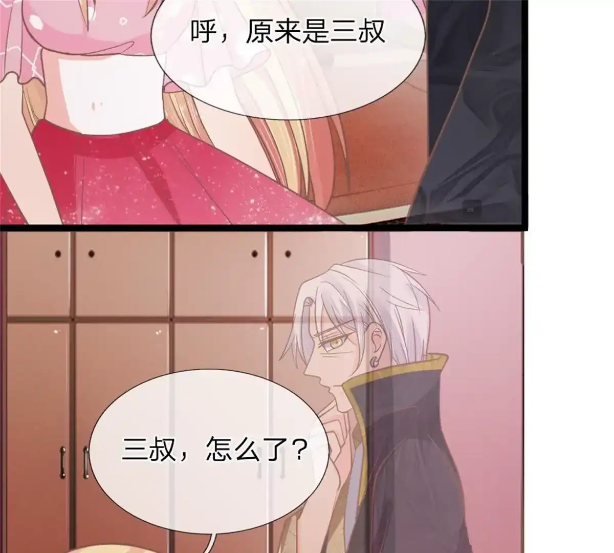 第99页