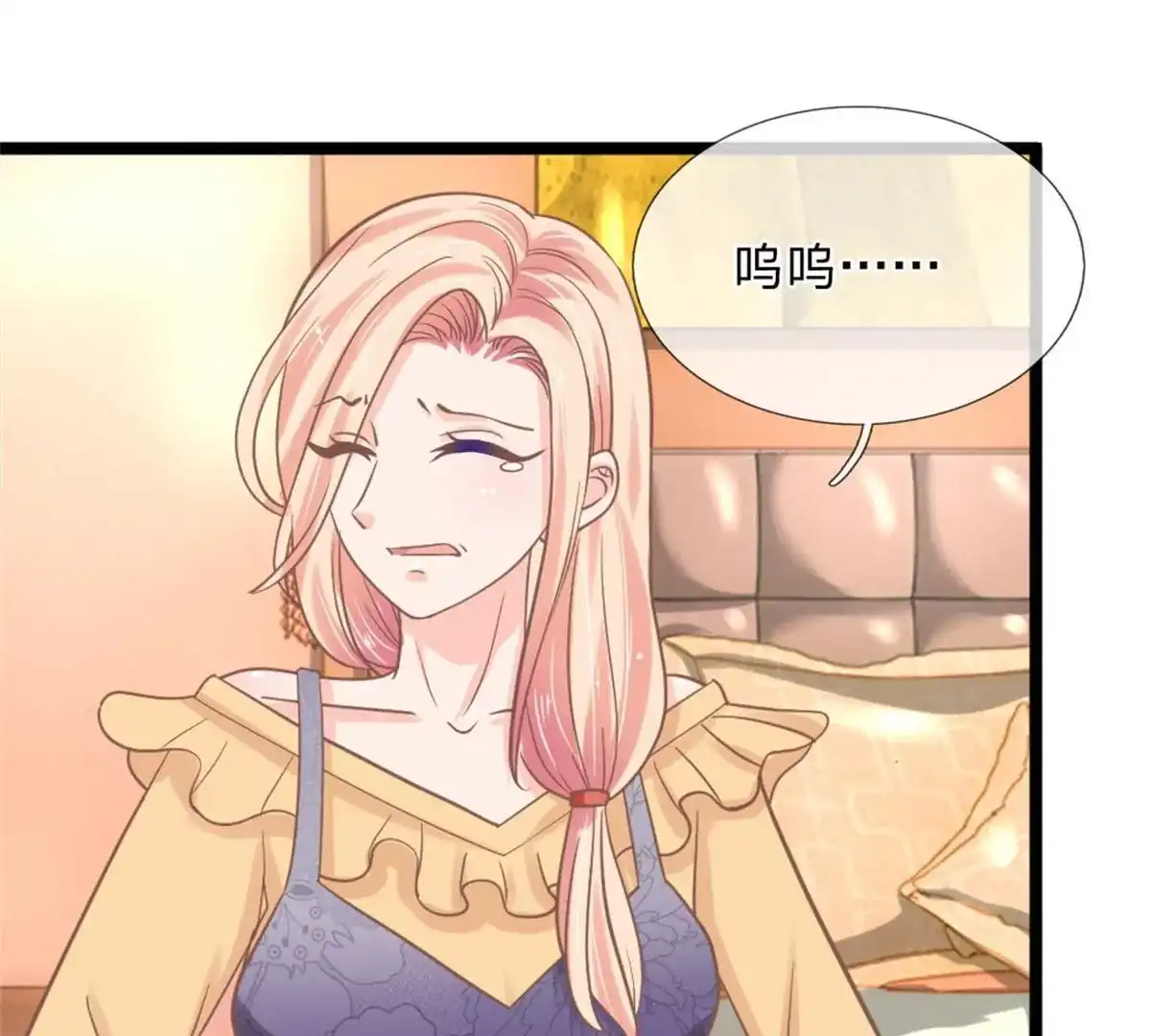 第53页