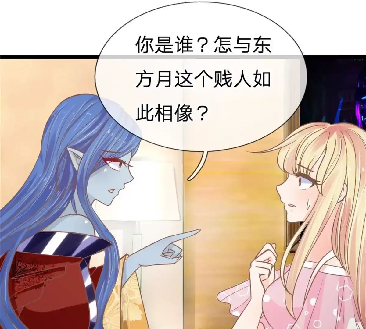 第40页