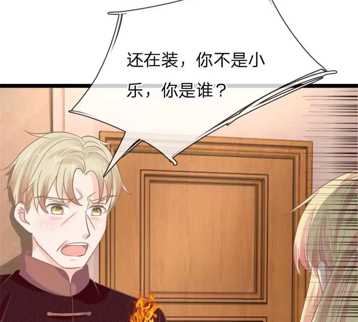 第107页