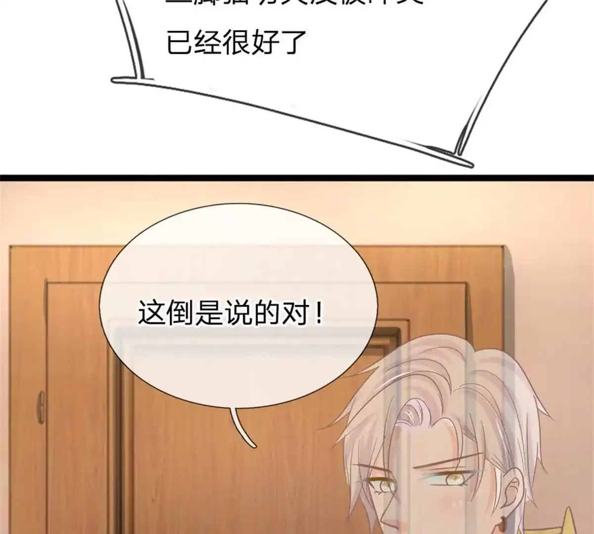 第124页