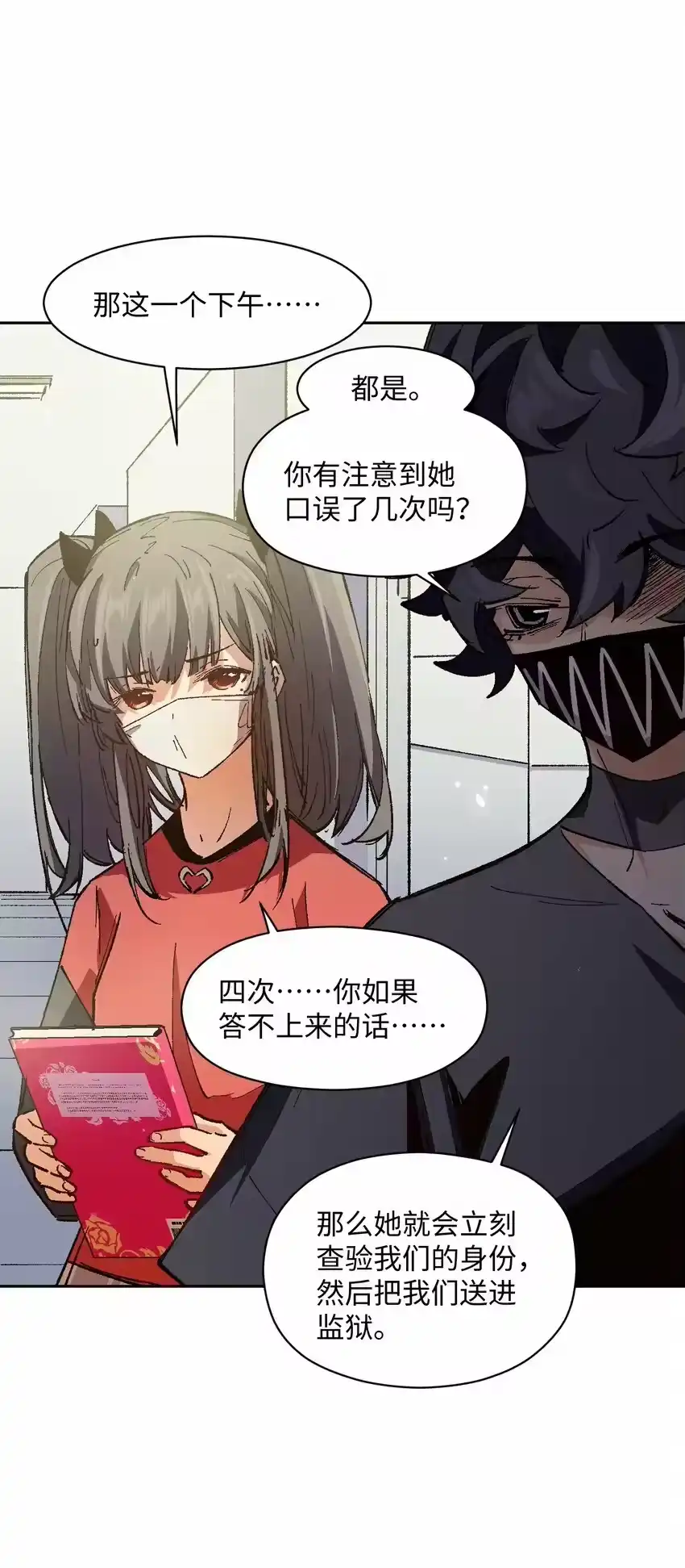 第55页