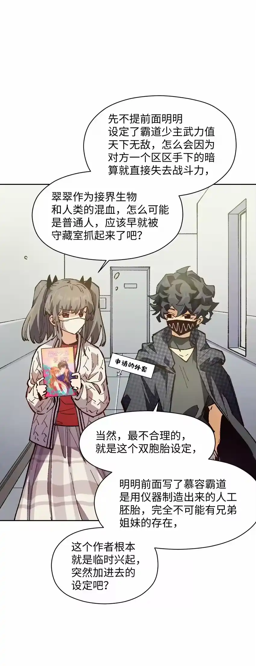 第66页