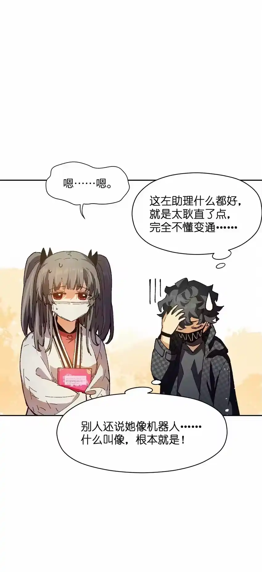 第65页