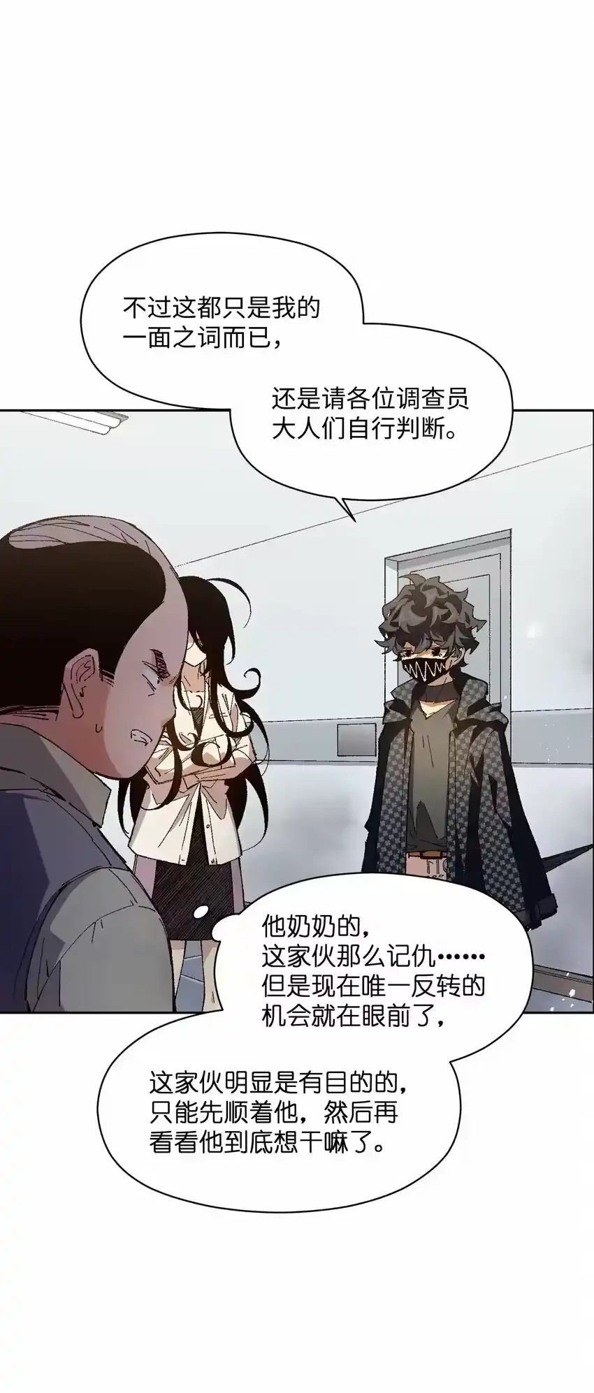 第61页