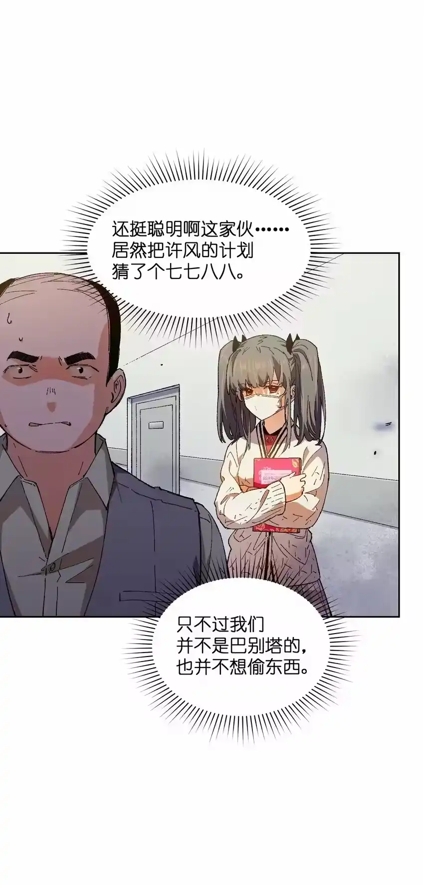 第68页