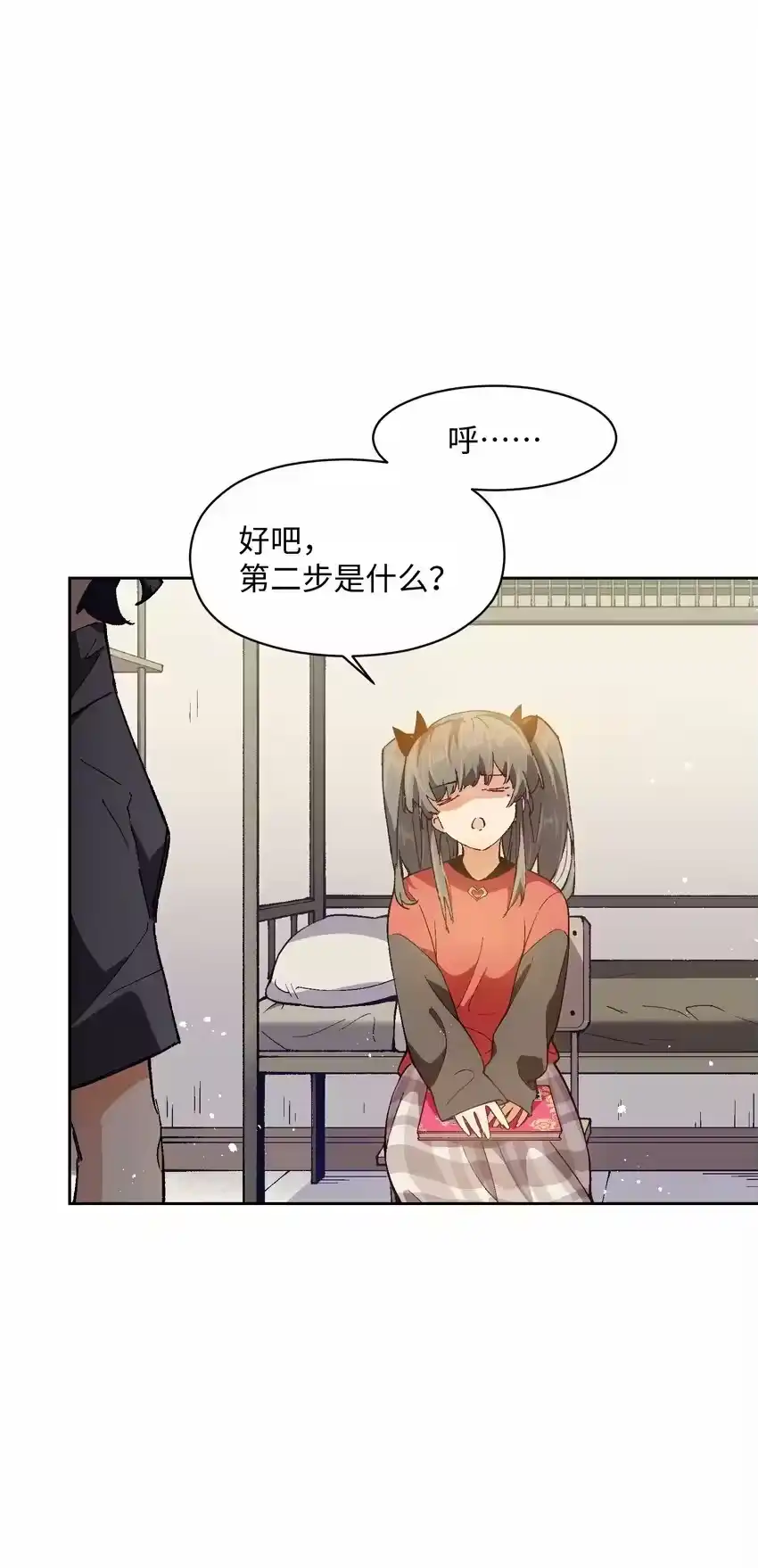 第42页