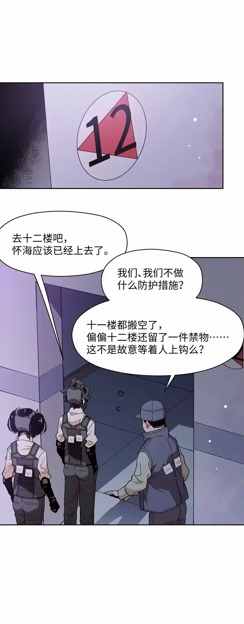 第54页
