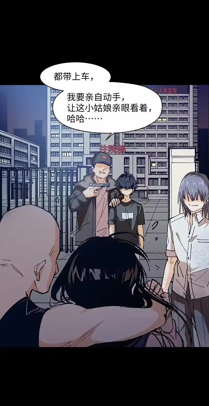 第60页