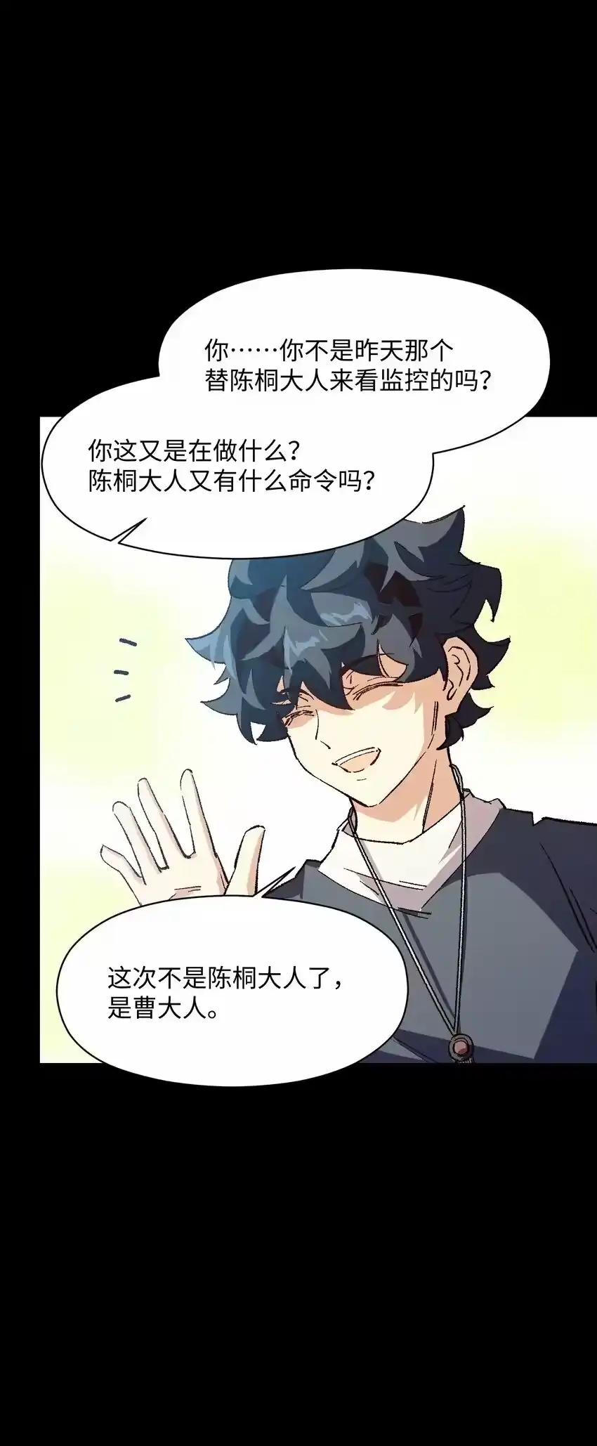 第65页
