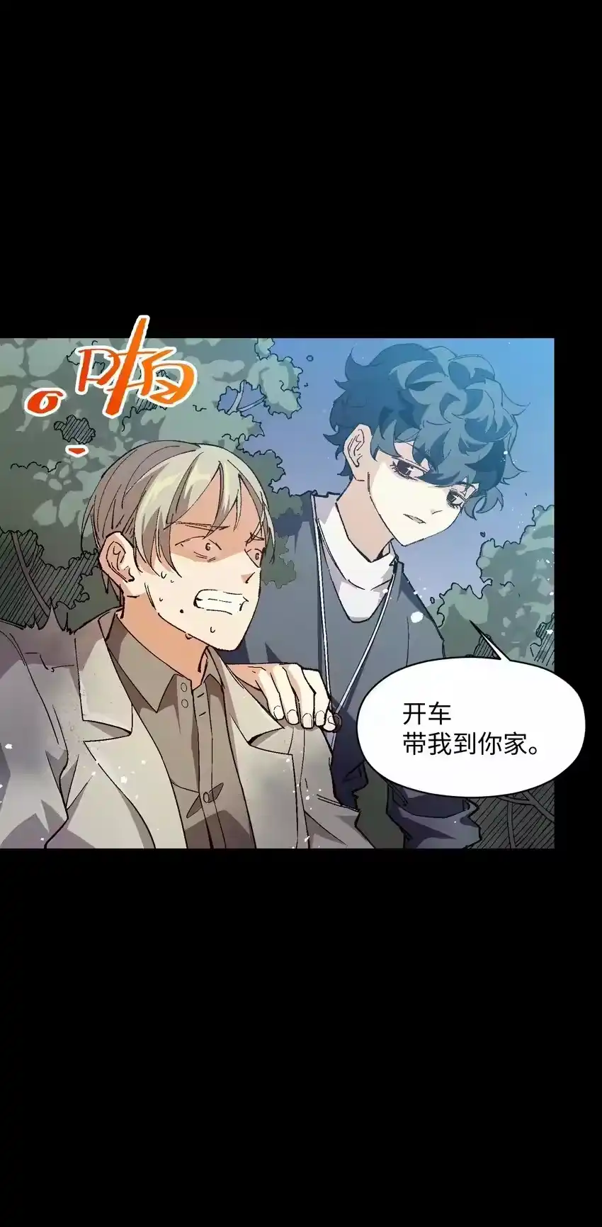 第73页