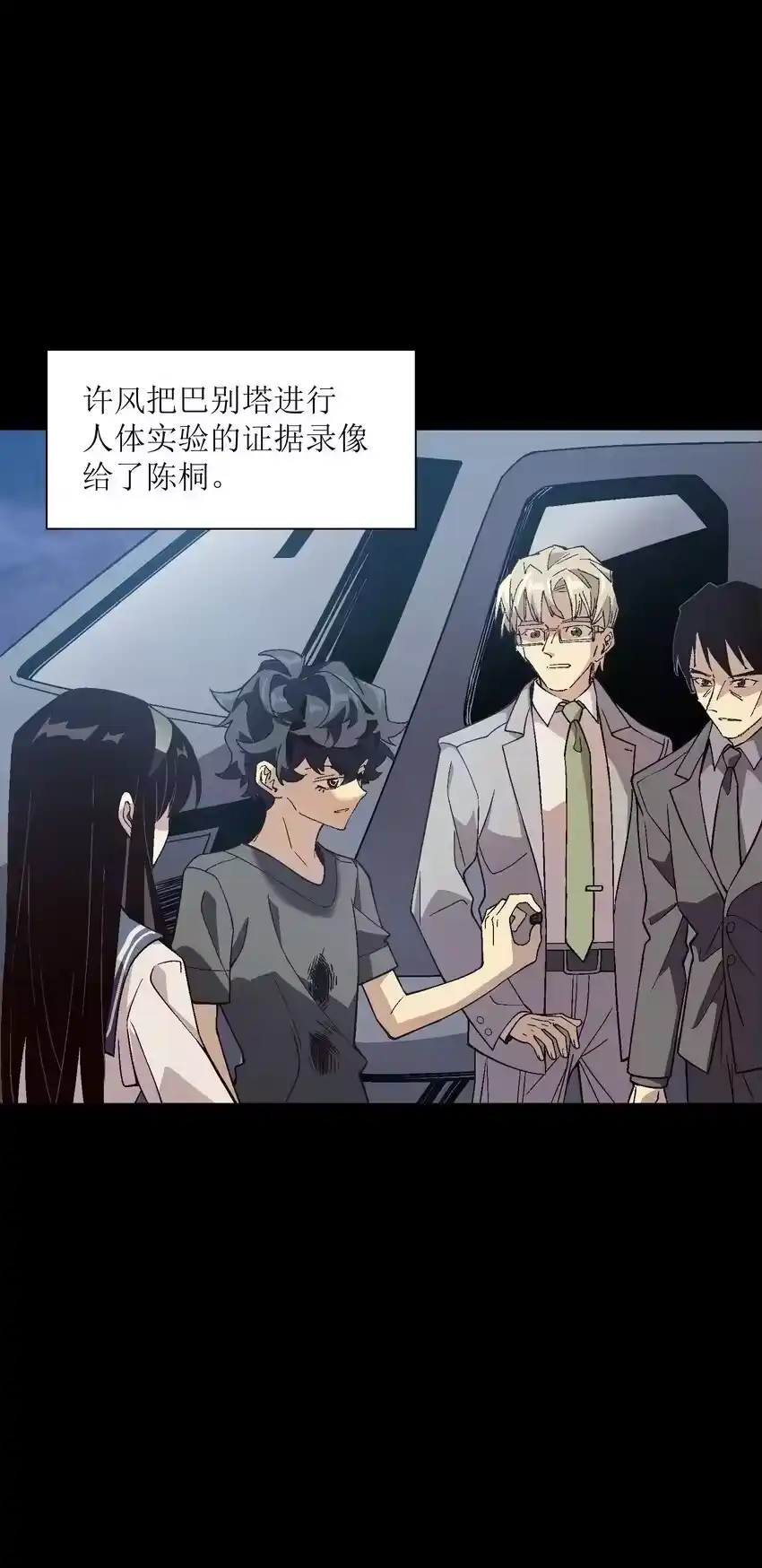第56页