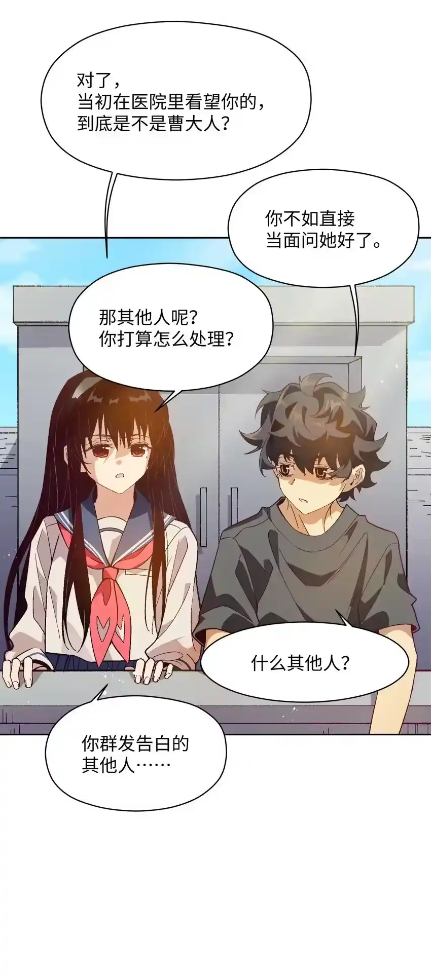 第64页