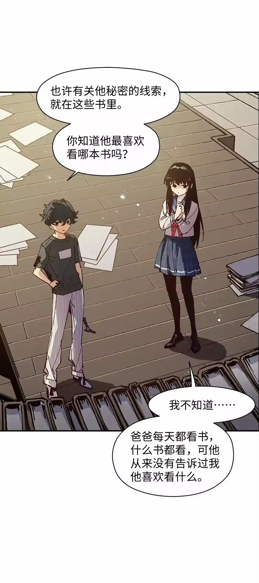 第38页