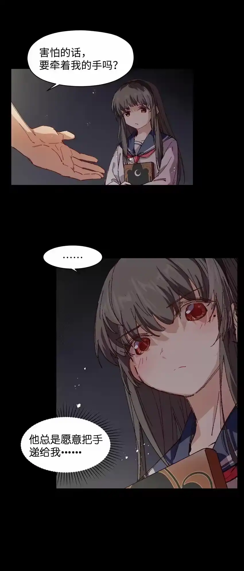 第54页
