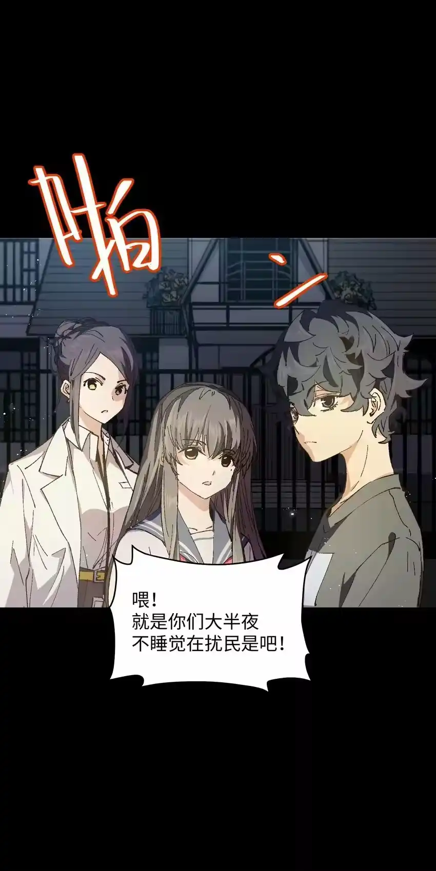 第47页