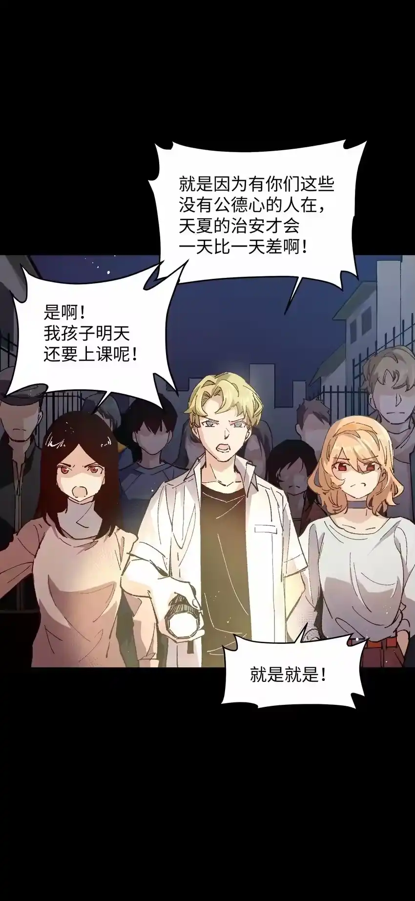 第48页